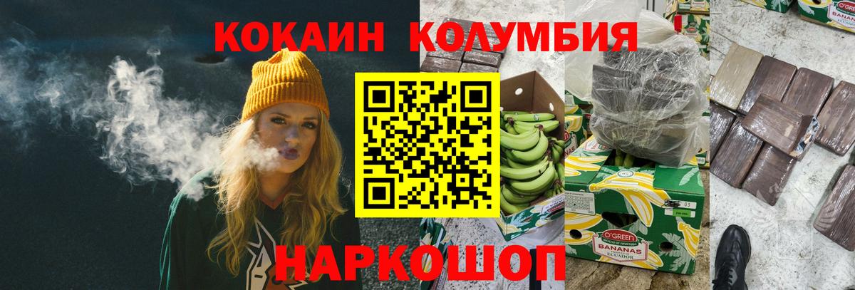 Cocaine FishScale  Кокаин Fish Scale  Мытищи  Вход с VPN 