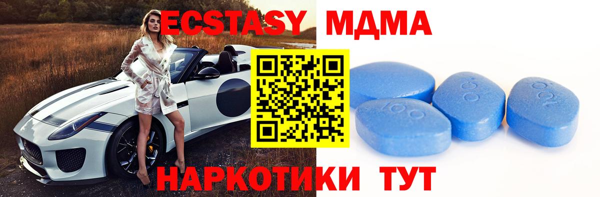Ecstasy Philipp Plein  Экстази 300 mg  Мытищи  Вход с VPN 
