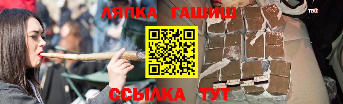 ГАШ индика сатива Мытищи