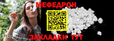 кокаин премиум Янаул