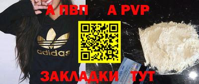 COCAINE Ярославль