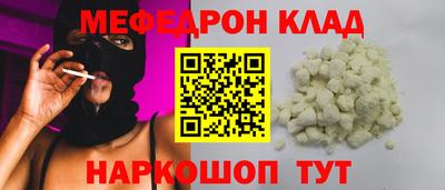 кокаин премиум Янаул