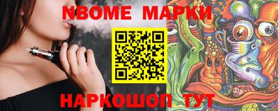 кокаин премиум Янаул