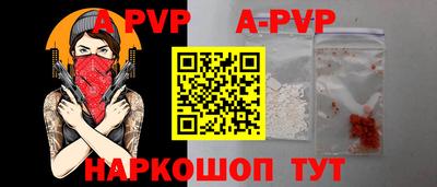 кокаин премиум Янаул