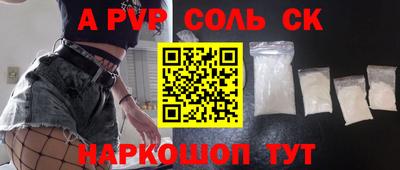 COCAINE Ярославль