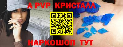 Альфа ПВП Ярцево