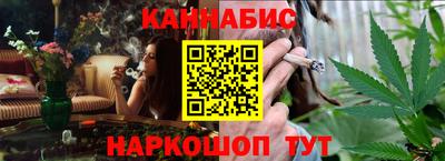 кокаин премиум Янаул