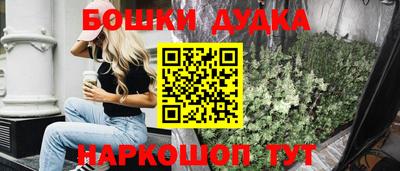 кокаин премиум Янаул