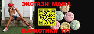 кокаин премиум Янаул