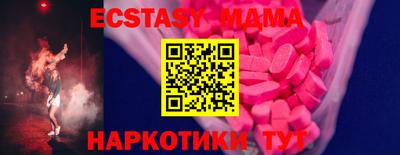 COCAINE Ярославль