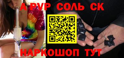 Альфа ПВП Ярцево