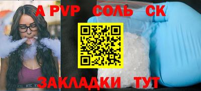 кокаин премиум Янаул