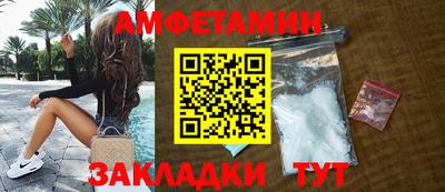 кокаин премиум Янаул