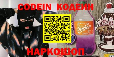 COCAINE Ярославль