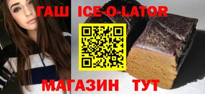 Альфа ПВП Ярцево