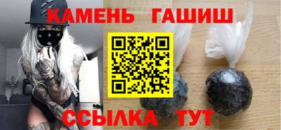 кокаин премиум Янаул
