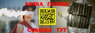 Альфа ПВП Ярцево