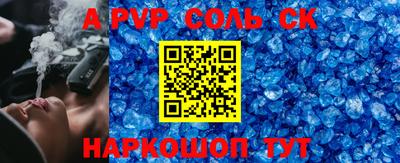 Альфа ПВП Ярцево