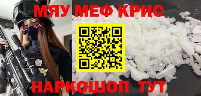 кокаин премиум Янаул