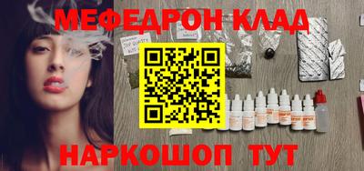 COCAINE Ярославль
