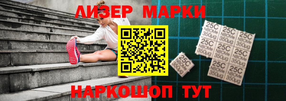 ЛСД экстази кислота Мытищи