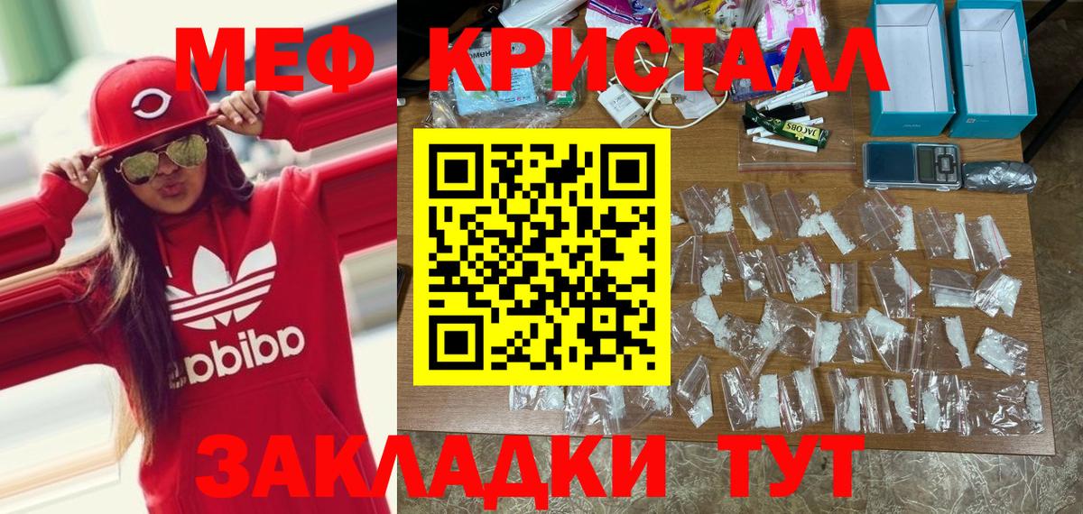 blacksprut ссылки  МЯУ-МЯУ мука  Мытищи  МЯУ-МЯУ  Вход с VPN  Мефедрон  Мефедрон мяу мяу 