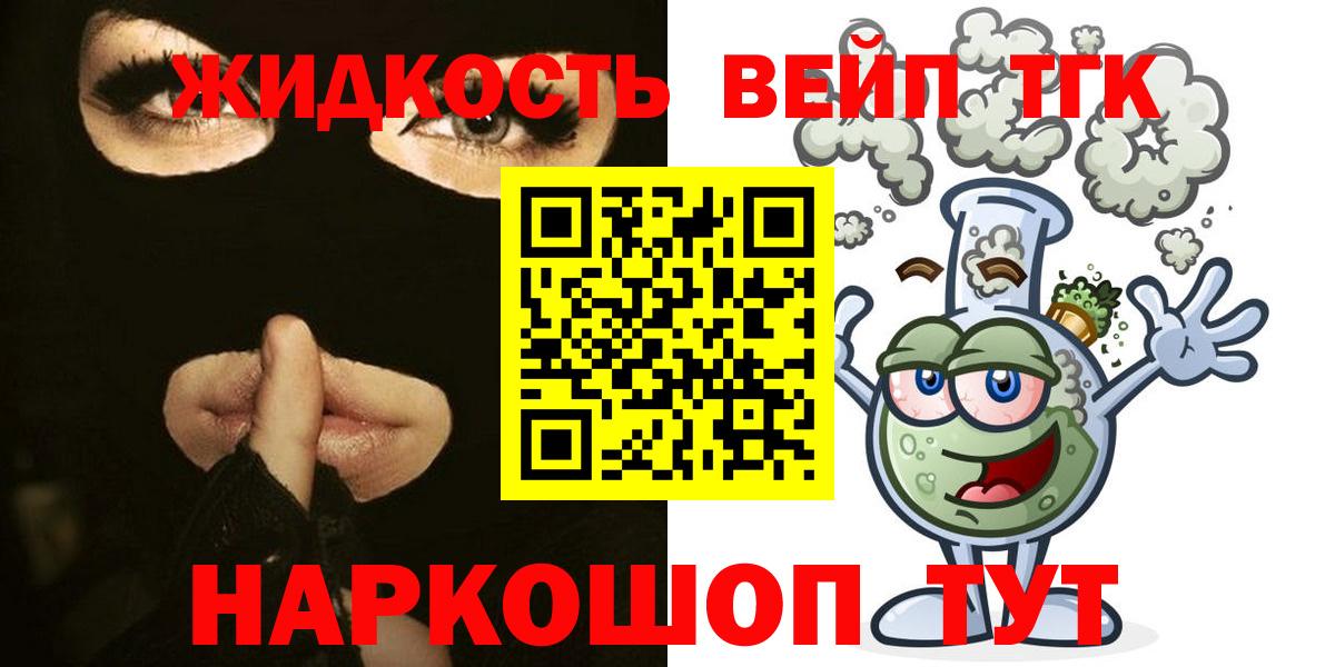 Мытищи  Дистиллят ТГК Wax  Вход с VPN 